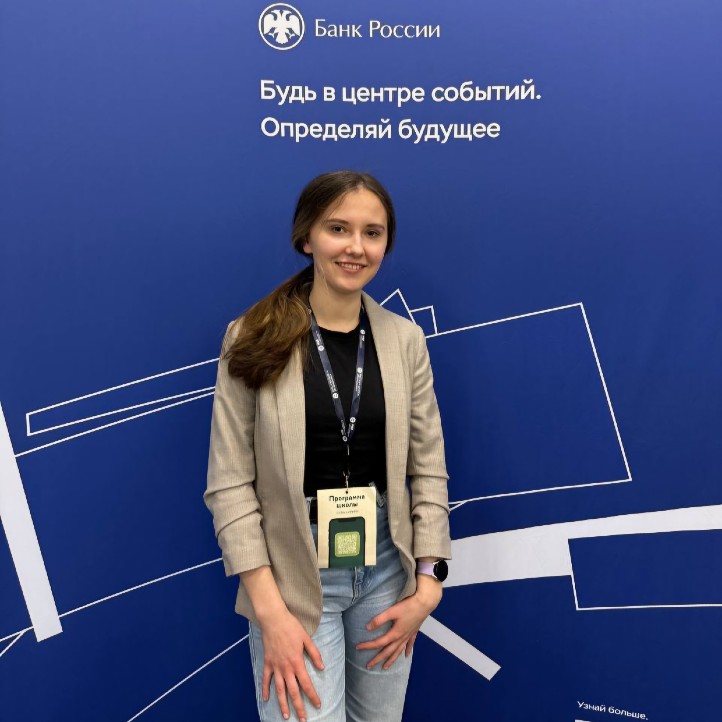 Исследователь лаборатории ответственного бизнеса победила в ESG-школе Банка России и ВШЭ Иллюстрация к новости: Исследователь лаборатории ответственного бизнеса победила в ESG-школе Банка России и ВШЭ