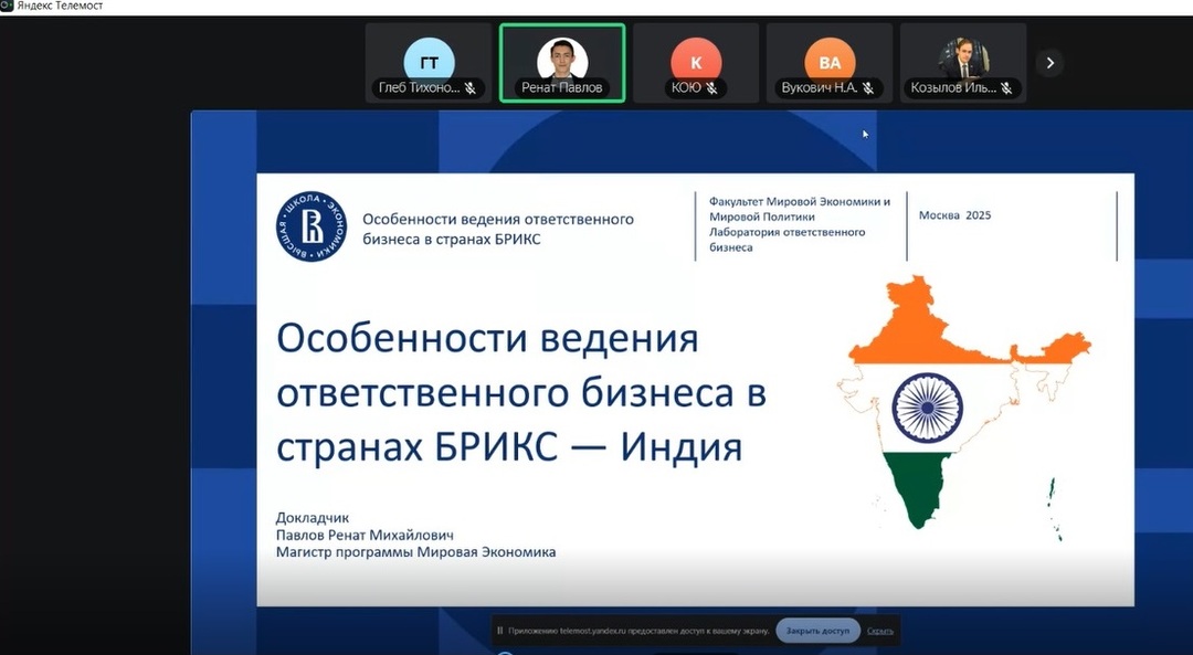 Иллюстрация к новости: Перспективы и особенности ведения ответственного бизнеса в БРИКС